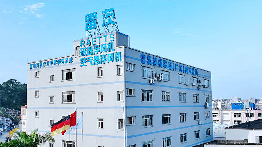 東莞市金融局、工信局等領(lǐng)導(dǎo)專家調(diào)研審核雷茨上市事宜