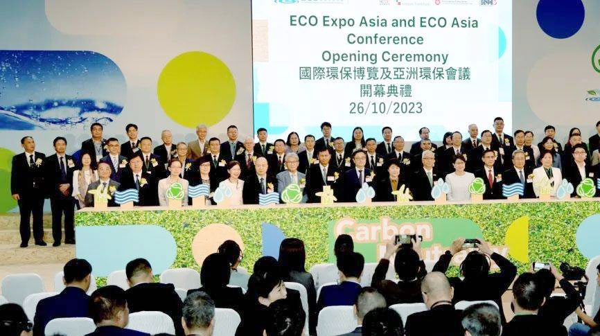 雷茨受邀參加2023 ECO Expo Asia（香港環(huán)保展），攜手同行創(chuàng)建零碳未來！