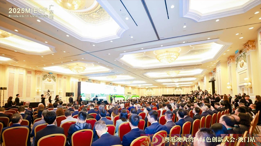 雷茨應(yīng)邀參加2025年澳門國際環(huán)保展（MIECF），張少康副省長等領(lǐng)導(dǎo)親臨雷茨展位詳細(xì)了解磁浮熱泵等高端裝備