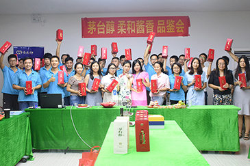 情暖中秋，愛在銳天！—2018銳天中秋節(jié)感恩活動(dòng)