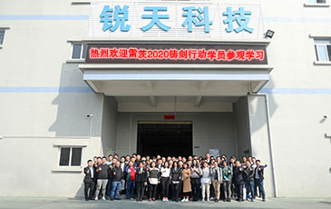 攜手同行 共鑄輝煌|雷茨“鑄劍行動”2020圓滿成功！