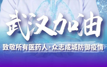 雷茨空氣懸浮風(fēng)機(jī)助力“熔噴布”生產(chǎn)線——為抗擊疫情出力！